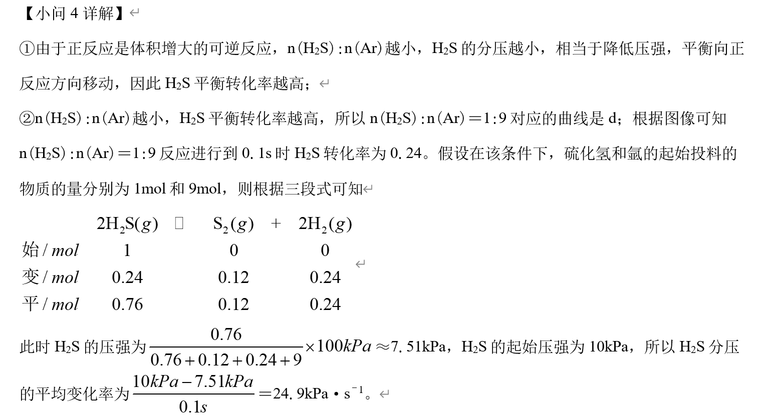 图片alt